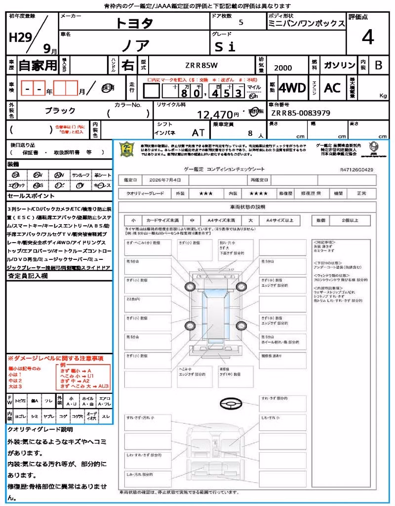 TOYOTA NOAH