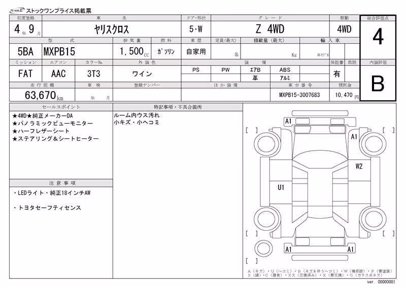 TOYOTA YARIS CROSS