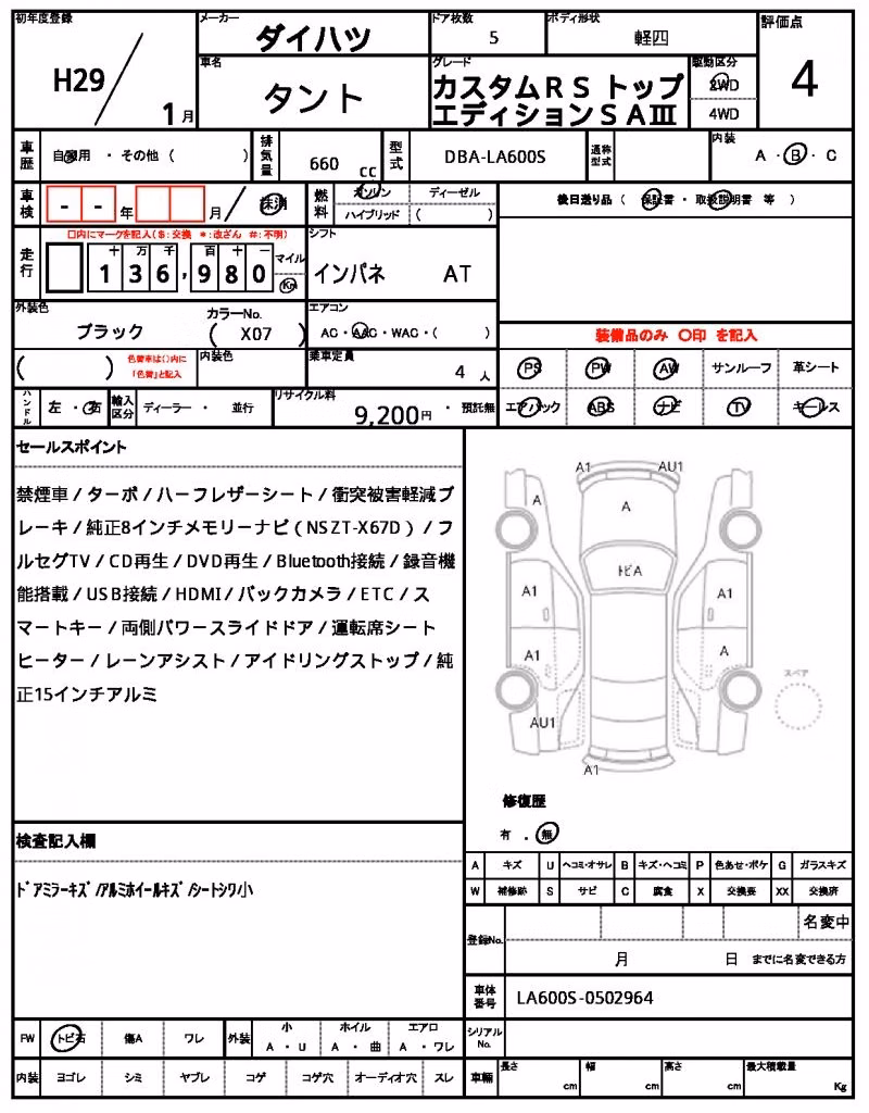 DAIHATSU TANTO