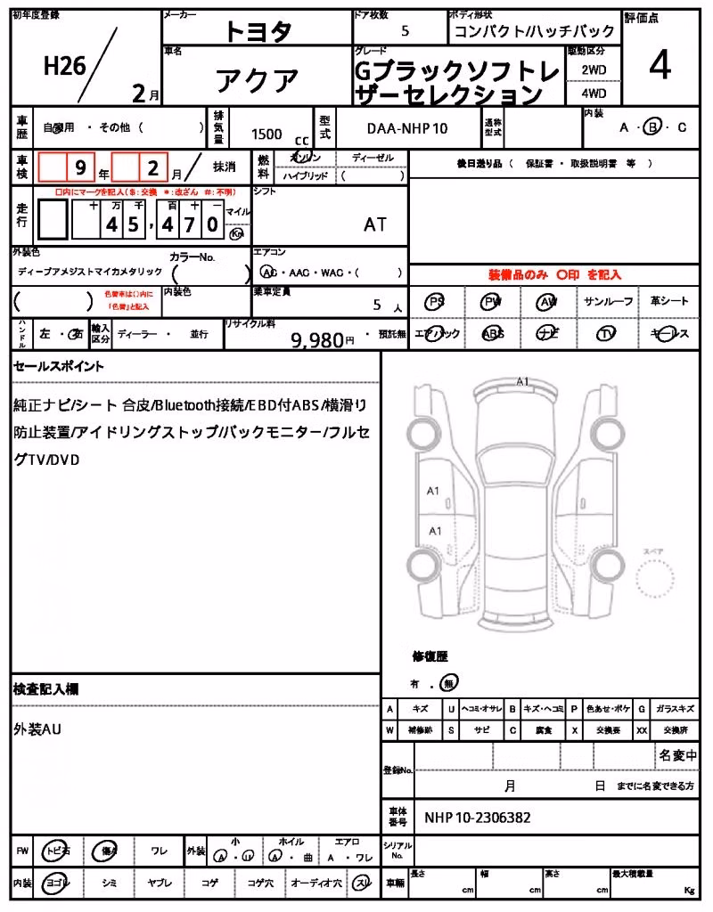 TOYOTA AQUA
