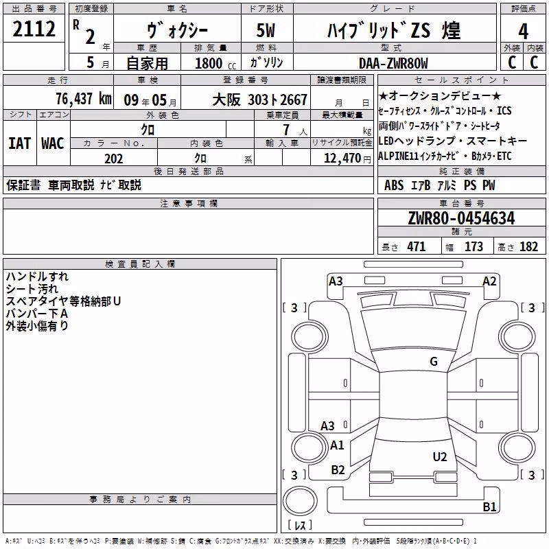 TOYOTA VOXY