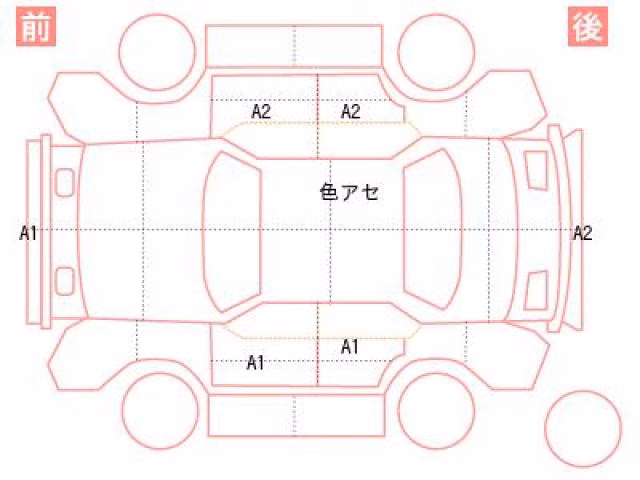 MITSUBISHI TOPPO
