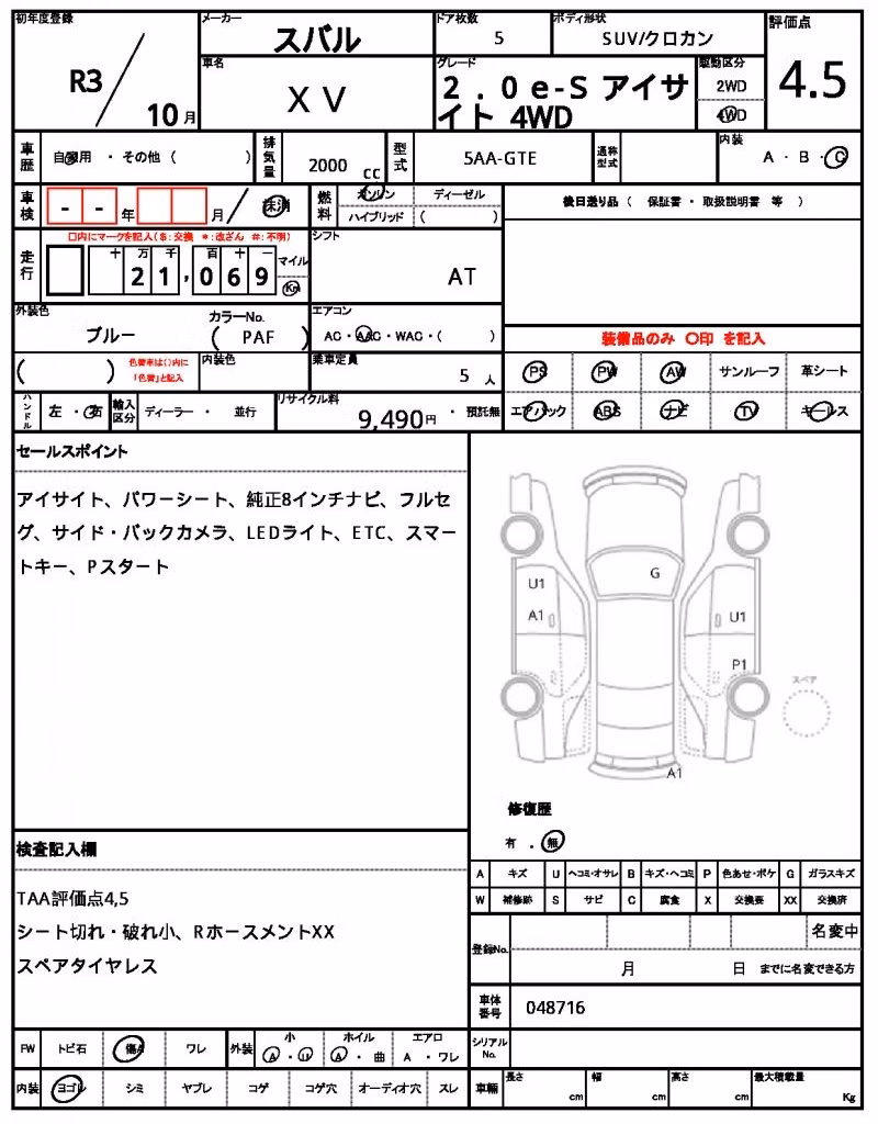 SUBARU XV