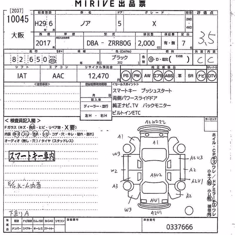 TOYOTA NOAH
