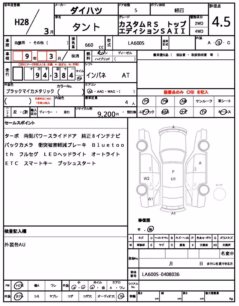DAIHATSU TANTO