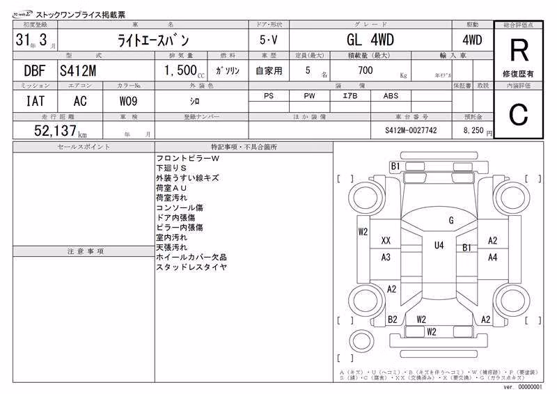 TOYOTA LITE ACE