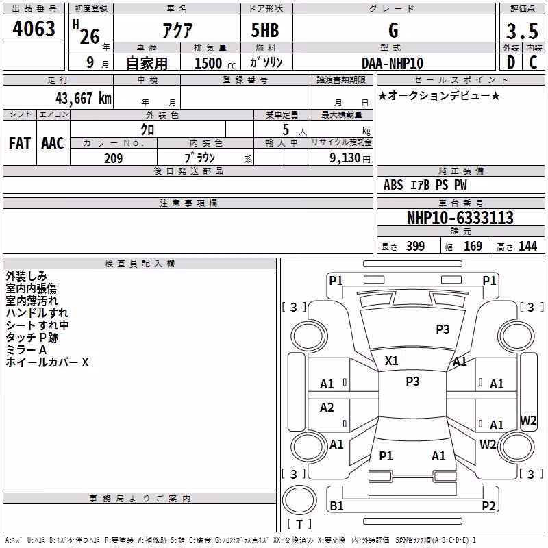 TOYOTA AQUA