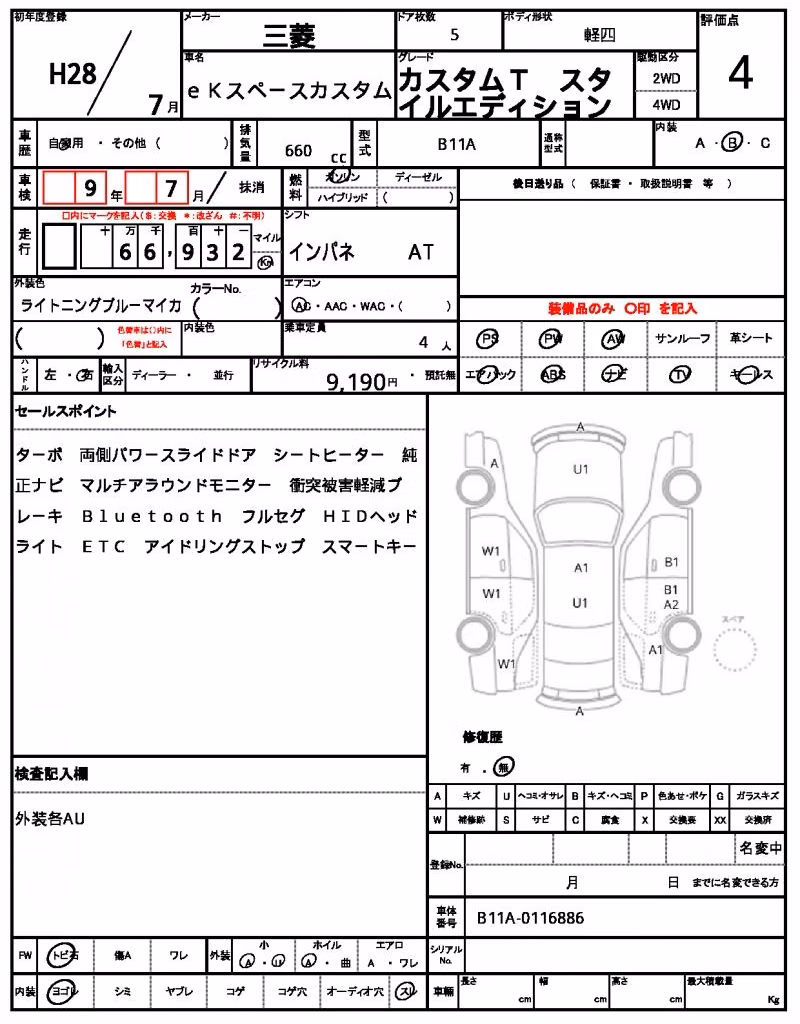 MITSUBISHI EK SPACE