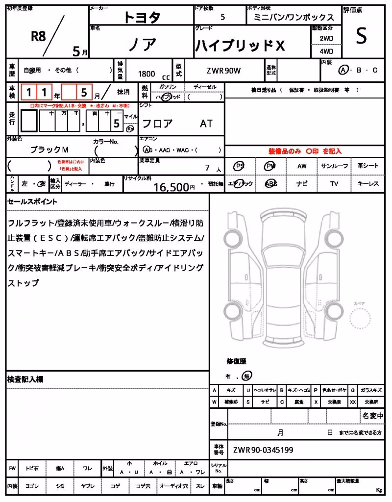 TOYOTA NOAH