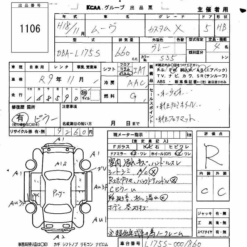 DAIHATSU MOVE