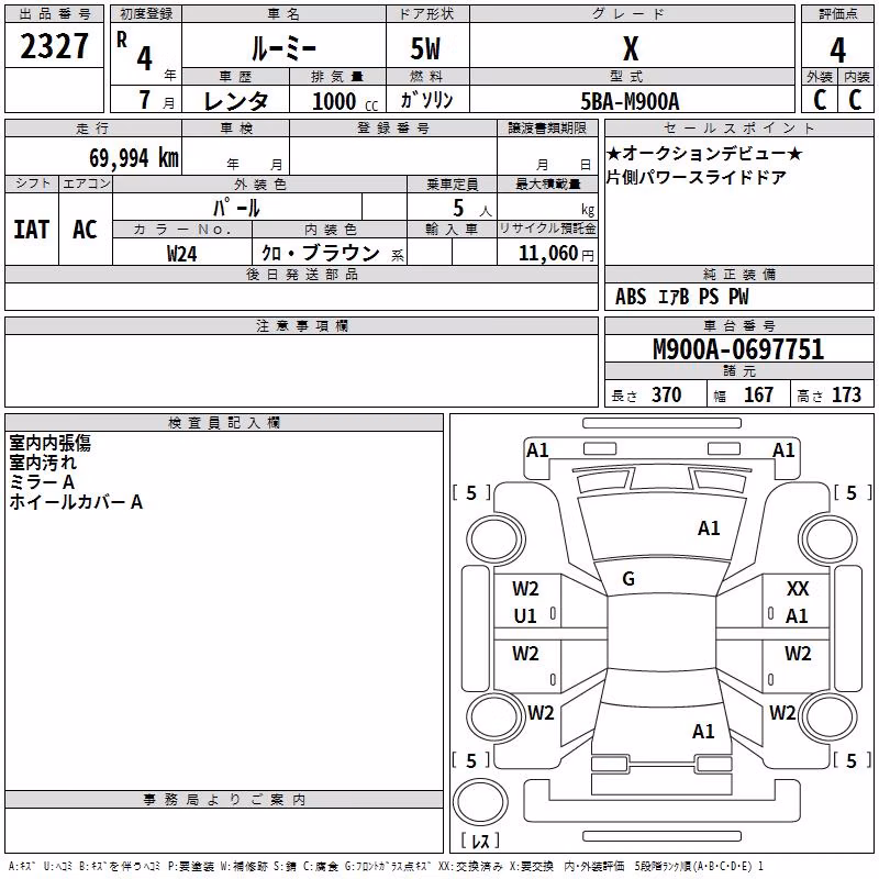 TOYOTA ROOMY