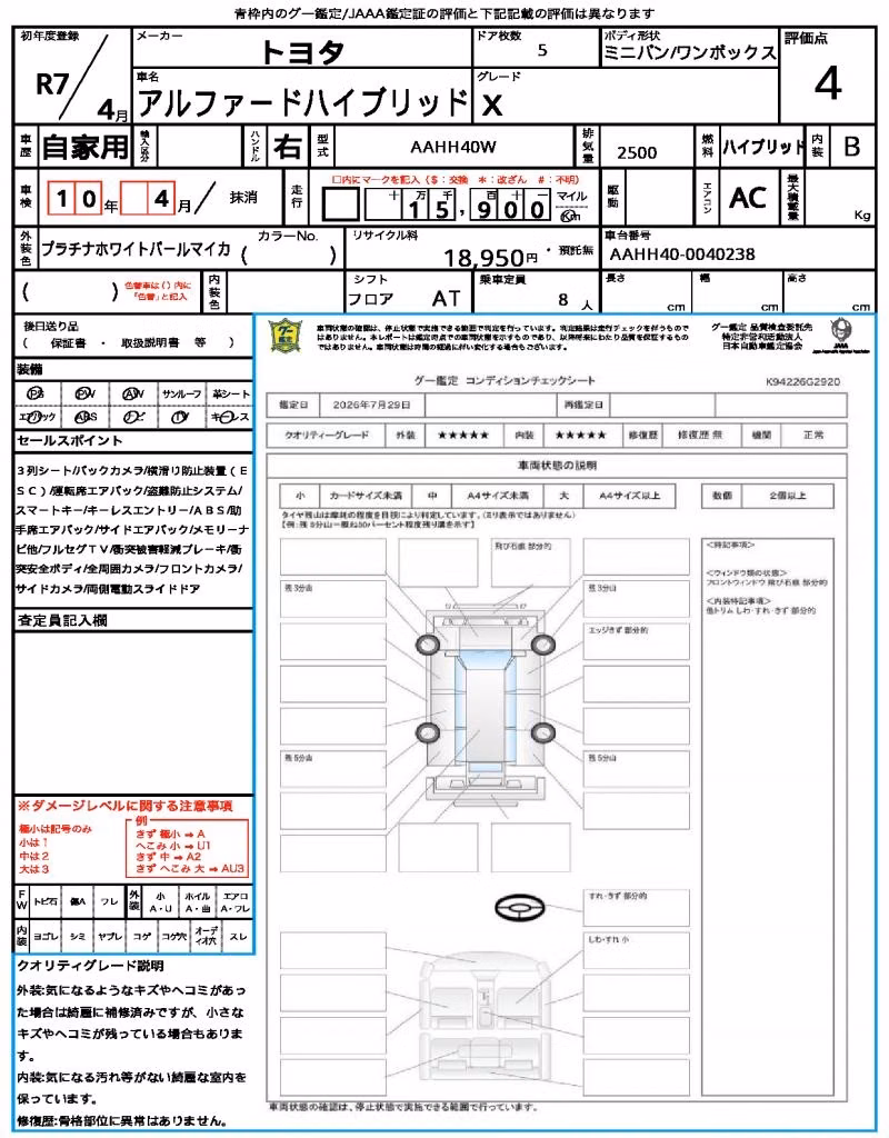 TOYOTA ALPHARD