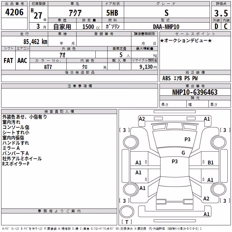 TOYOTA AQUA