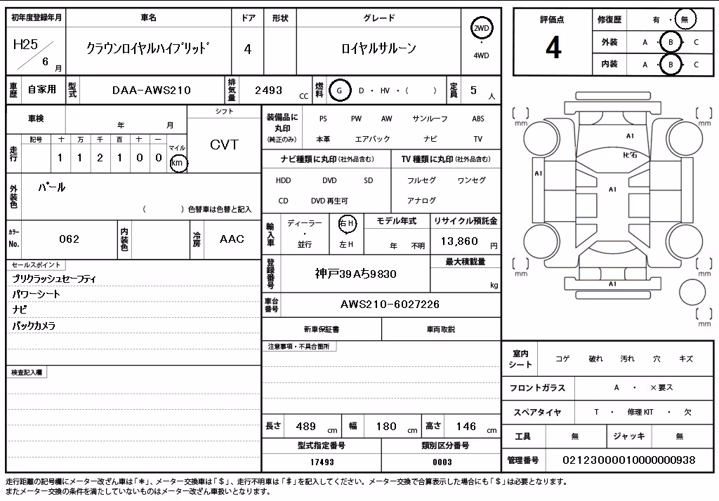 TOYOTA CROWN