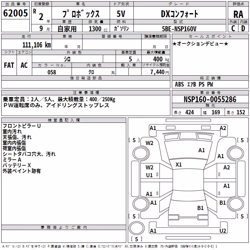 TOYOTA PROBOX