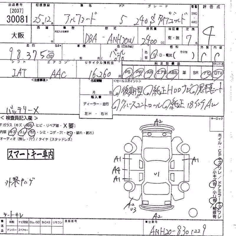 TOYOTA ALPHARD