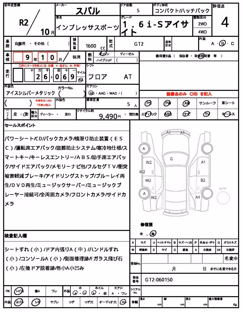 SUBARU IMPREZA