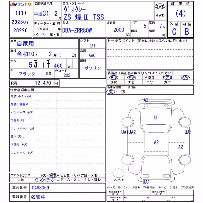 TOYOTA VOXY
