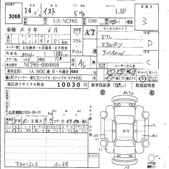 TOYOTA IST