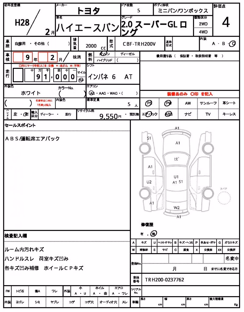 TOYOTA REGIUS ACE