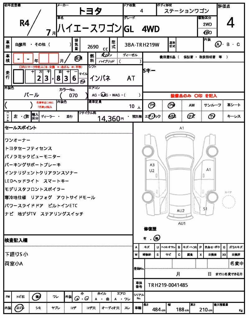 TOYOTA HIACE