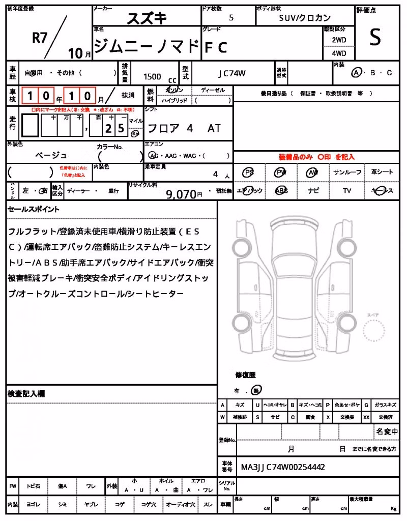 SUZUKI JIMNY