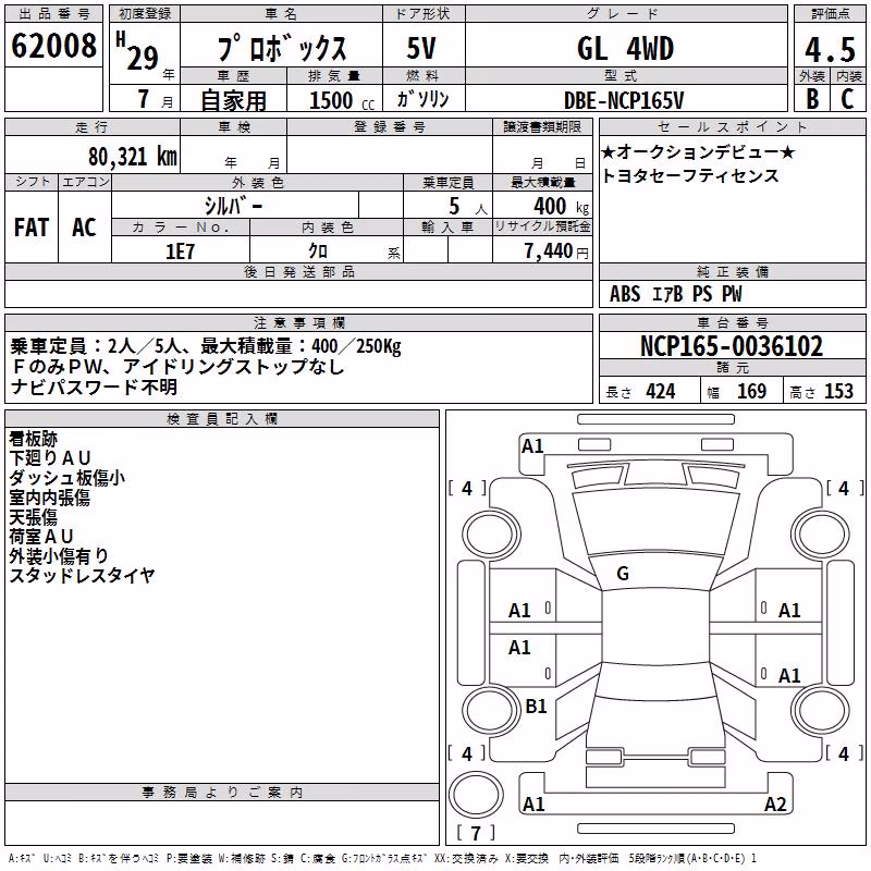 TOYOTA PROBOX