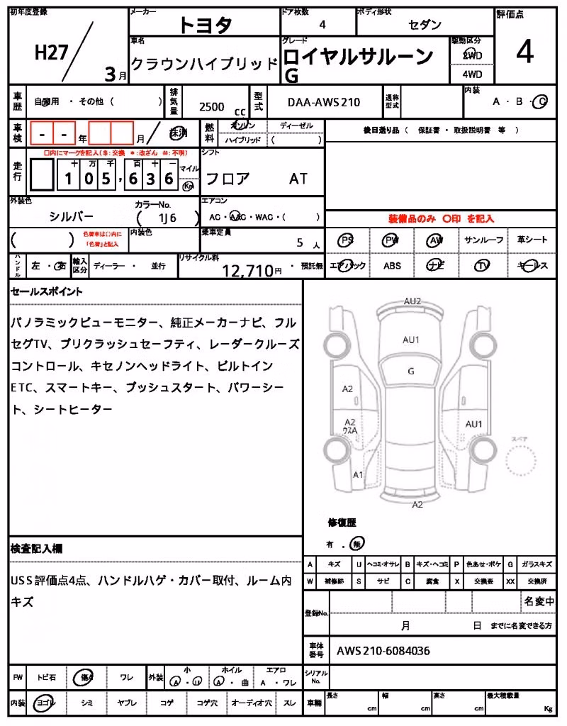 TOYOTA CROWN