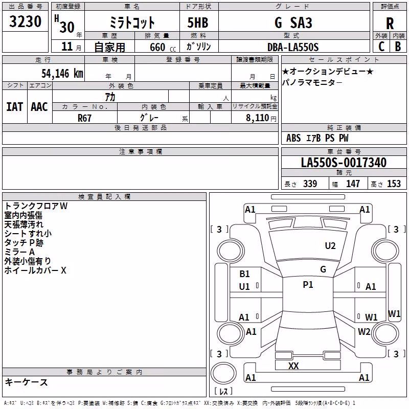 DAIHATSU MIRA TOCOT