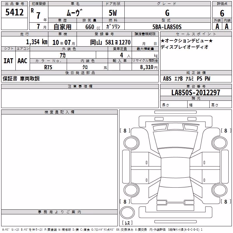 DAIHATSU MOVE