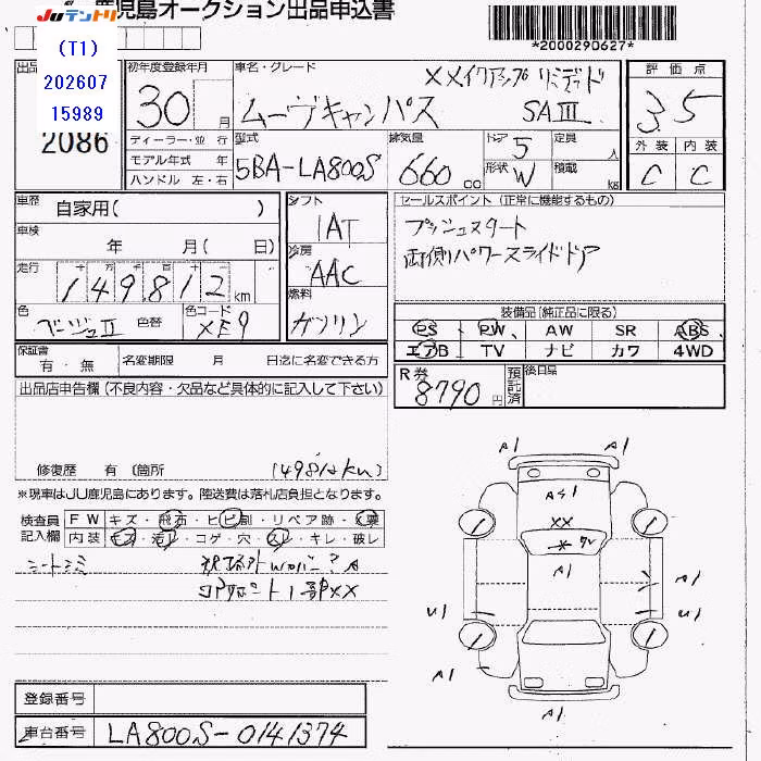 DAIHATSU MOVE CANBUS