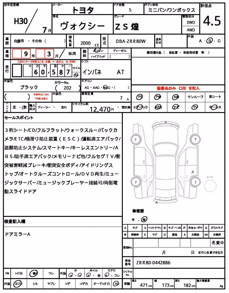 TOYOTA VOXY