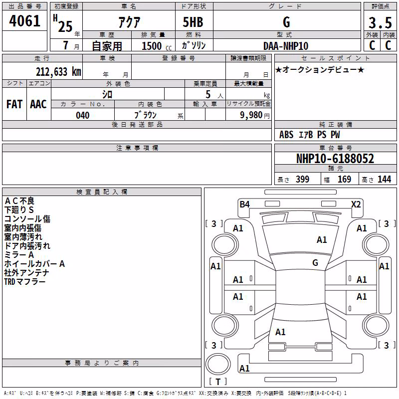 TOYOTA AQUA