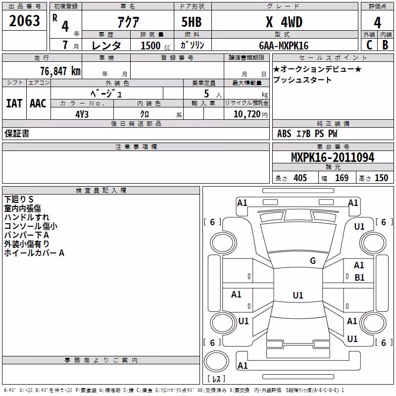 TOYOTA AQUA