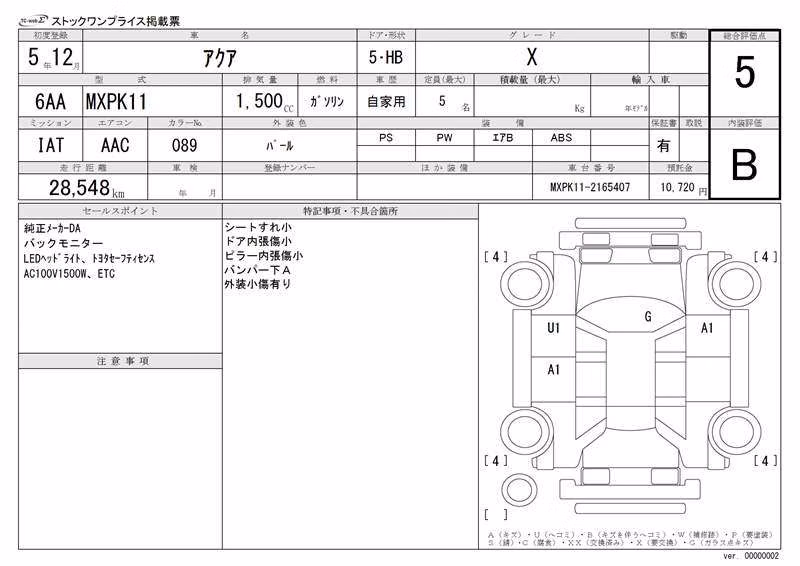 TOYOTA AQUA