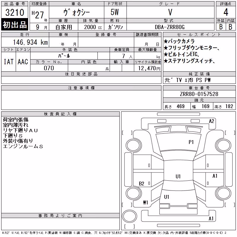 TOYOTA VOXY
