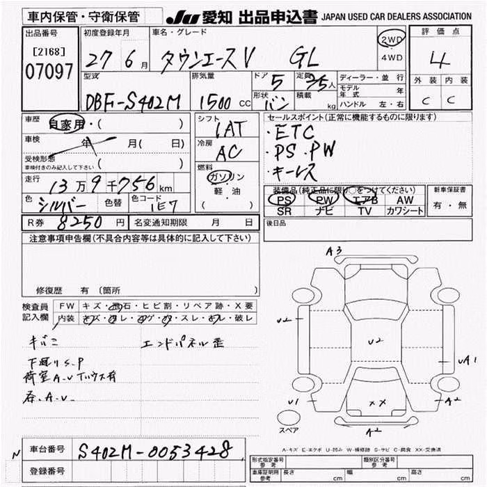 TOYOTA LITE ACE