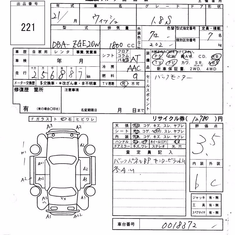 TOYOTA WISH
