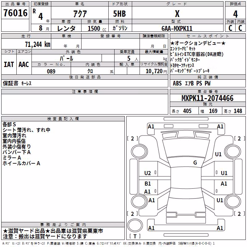 TOYOTA AQUA