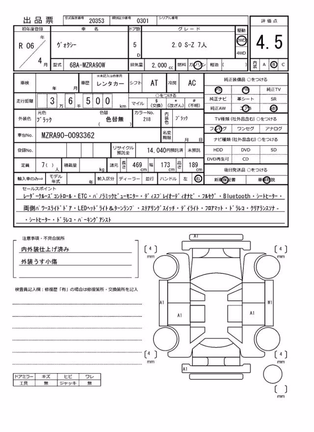 TOYOTA VOXY