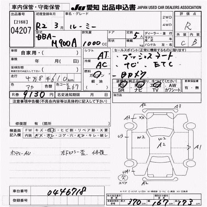 TOYOTA ROOMY
