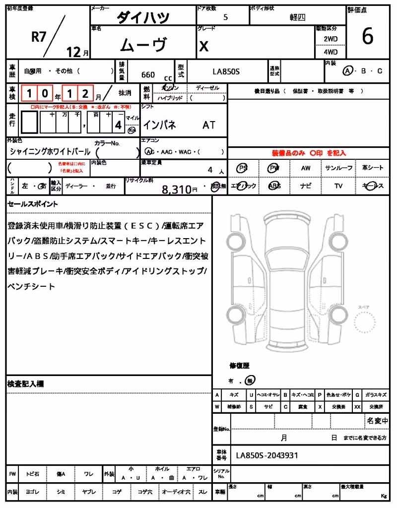 DAIHATSU MOVE