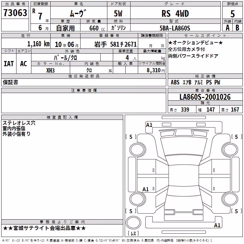 DAIHATSU MOVE