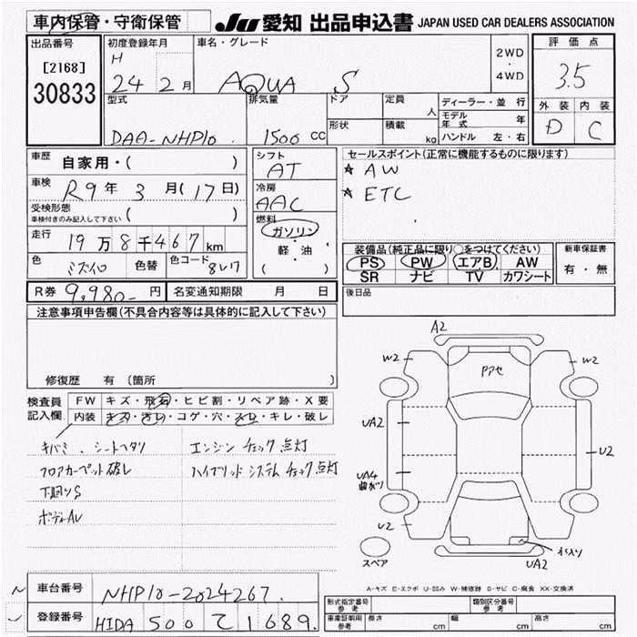 TOYOTA AQUA
