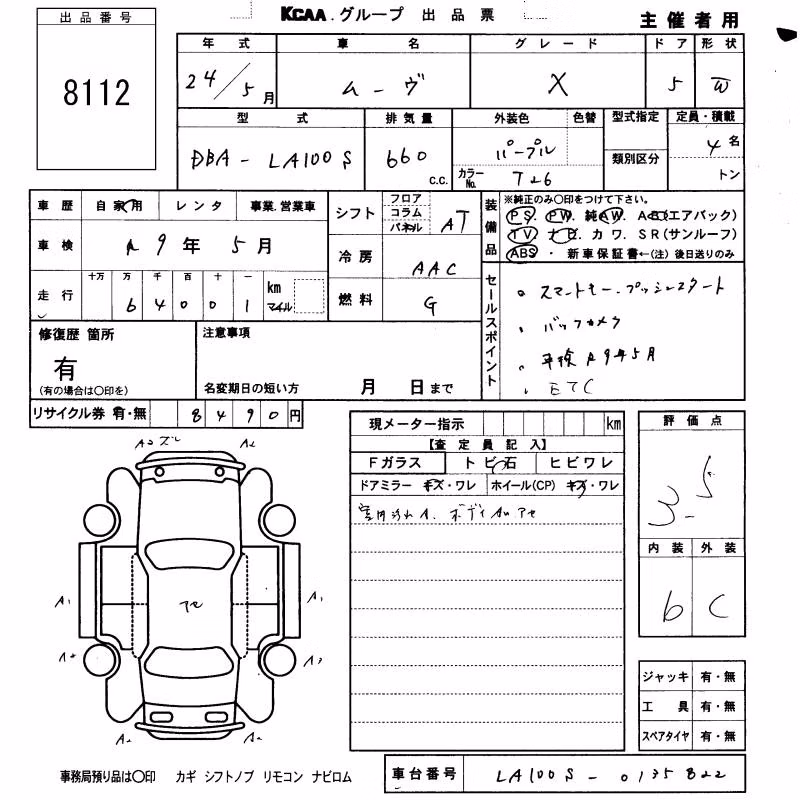 DAIHATSU MOVE