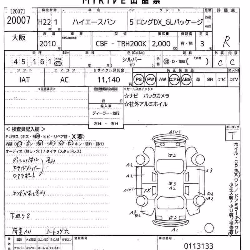 TOYOTA REGIUS ACE