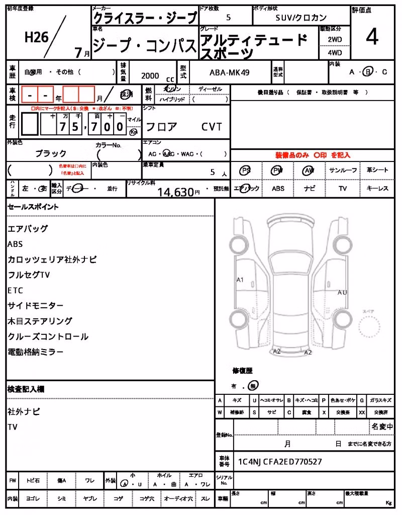 JEEP COMPASS
