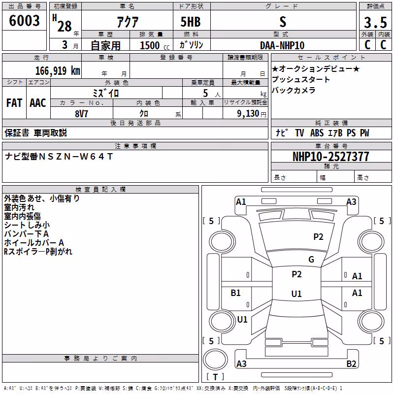 TOYOTA AQUA