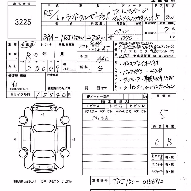 TOYOTA LAND CRUISER PRADO
