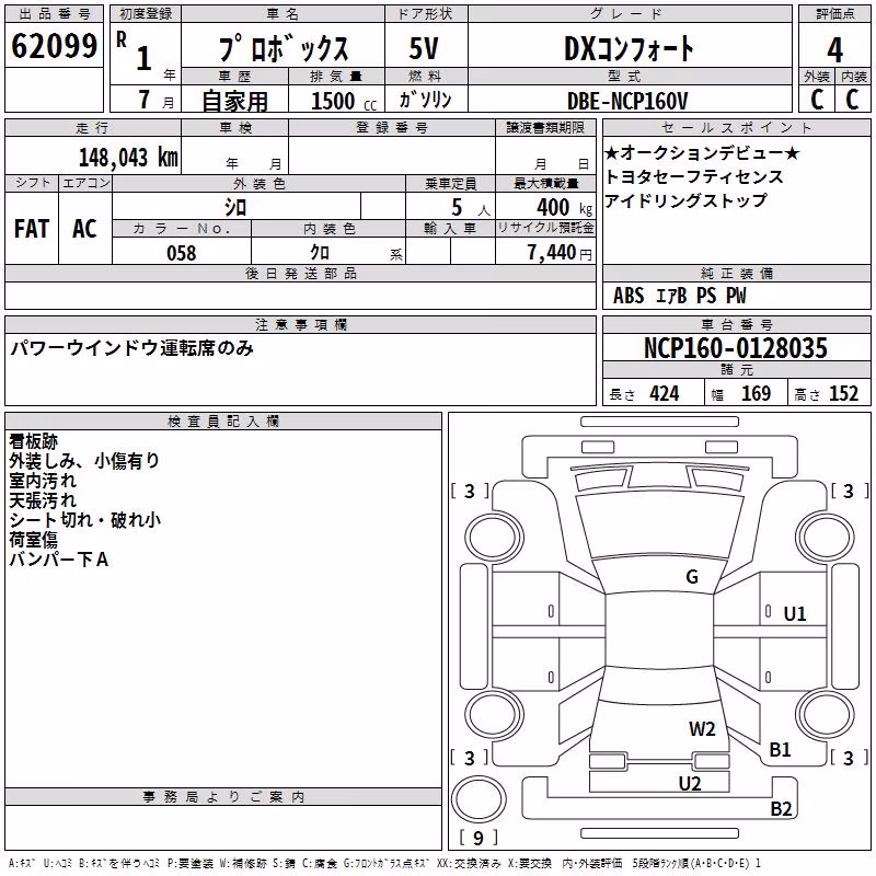TOYOTA PROBOX